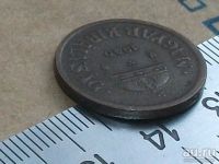 Лот: 13013248. Фото: 2. Монета 2 филер два Венгрия 1940... Монеты