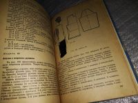 Лот: 12678586. Фото: 20. Вязание, Буллан Л.Н., Дано описание...