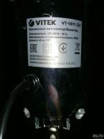 Лот: 23061402. Фото: 5. Напольный вентилятор vitek vt-1911ch