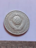 Лот: 25805052. Фото: 2. (№18557) 1 рубль 1986 год, годовик... Монеты
