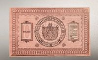 Лот: 17731718. Фото: 2. 10 рублей 1918 год. Состояние... Банкноты