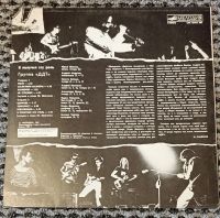 Лот: 21109255. Фото: 2. LP ДДТ - Я получил эту роль (состояние... Коллекционирование, моделизм