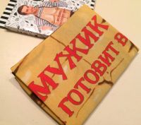 Лот: 5112894. Фото: 5. Фартук кухонный для мужчины в...