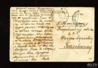 Лот: 16638010. Фото: 2. Енисейская Сибирь.*дореволюционная... Открытки, билеты и др.