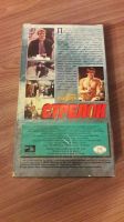 Лот: 25643678. Фото: 2. VHS-Видеокассета. Стрелок. Дольф... ТВ и видео