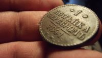 Лот: 11603786. Фото: 7. По многочисленным пожеланиям коллекционеров...