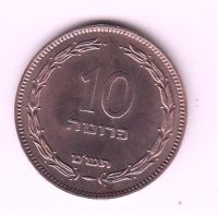 Лот: 11860175. Фото: 2. Израиль 10 прут бронза 1949г. Монеты
