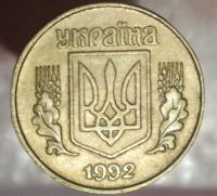 Лот: 7318016. Фото: 2. Страны СНГ (14) Украина. Монеты
