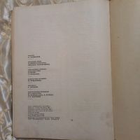 Лот: 20057285. Фото: 6. И.В. Мичурин, Итоги шестидесятилетних...