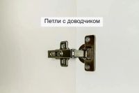 Лот: 25004886. Фото: 9. Шкаф 3-створчатый Hoff 060OZ