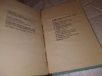 Лот: 14617043. Фото: 3. ЖЗЛ, Кремнев Б., Красин, Видный... Красноярск