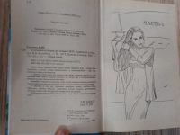 Лот: 25771584. Фото: 3. Шьем сами Селютин Моргун Жолобчук... Литература, книги
