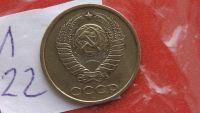 Лот: 6717772. Фото: 2. 2 копейки 1983 года. Монеты