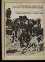 Лот: 16956412. Фото: 4. коллекционный набор спичечных... Красноярск