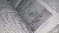 Лот: 10187094. Фото: 9. Дон Кихот в России Он въезжает...