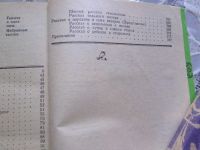 Лот: 17506295. Фото: 9. Книга сказки "Тысяча и одна ночь...