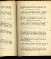 Лот: 6748001. Фото: 3. пособие для учителей , для написания... Коллекционирование, моделизм