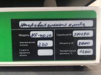 Лот: 17667254. Фото: 2. Плита нагревательная HF-4030... Оборудование