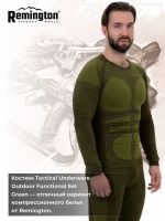 Лот: 22447509. Фото: 2. Костюм Remington Tactical Underware... Спортивная одежда