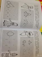 Лот: 9220004. Фото: 7. прописи6