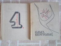Лот: 12808242. Фото: 3. Сборники стихов Блок, Окуджава... Красноярск