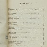 Лот: 10960806. Фото: 3. Надеждина Э.И. Курс рукоделий... Коллекционирование, моделизм
