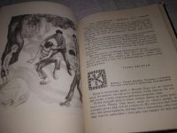 Лот: 19490405. Фото: 5. Симонян К. До свидания, Натанаел...