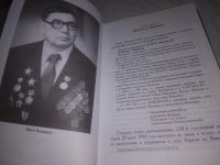 Лот: 25109979. Фото: 3. оз...(3092326)Сражение на берегах... Литература, книги