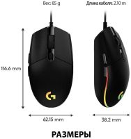 Лот: 21578835. Фото: 7. Мышь Logitech игровая проводная...