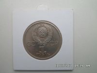 Лот: 9780705. Фото: 2. 1 Рубль 1975 30 Лет Победы. Монеты