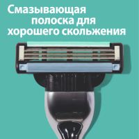 Лот: 19565493. Фото: 5. Gillette Mach 3 Мужская Бритва...