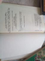 Лот: 19361857. Фото: 7. Блюда из субпродуктов в калориях