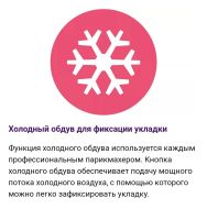 Лот: 18631530. Фото: 4. Фен Philips BHD030/00. Красноярск