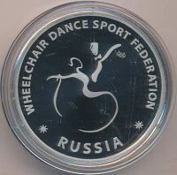 Лот: 15328256. Фото: 2. Россия Медаль Санкт-Петербург... Значки, медали, жетоны