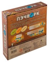 Лот: 7357303. Фото: 2. Настольная игра "Пэчворк", умная... Сувениры, подарки