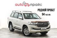 Лот: 21980249. Фото: 2. Toyota Land Cruiser 2016. Авто, мото, водный транспорт