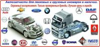 Лот: 15302093. Фото: 10. Автосервис Капитальный ремонт...