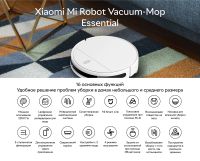 Лот: 20423220. Фото: 3. Робот-пылесос Xiaomi mi robot... Бытовая техника