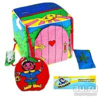 Лот: 10807227. Фото: 4. Игрушка Кубик. Красноярск