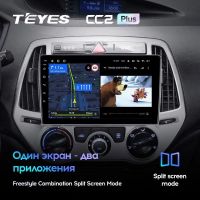 Лот: 21427051. Фото: 3. Штатная магнитола Teyes CC2 Plus... Авто, мото, водный транспорт