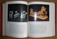 Лот: 5995444. Фото: 6. Книга Творческие проблемы современных...