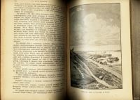 Лот: 14717094. Фото: 21. Исторический вестник * 1906, сентябрь...