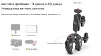 Лот: 24772392. Фото: 6. Зажим Ulanzi R094 | Для устройств...