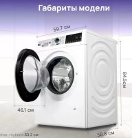 Лот: 24561799. Фото: 10. Стиральная машина Bosch WGA24400ME...