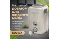 Лот: 24867622. Фото: 2. Дозатор для жидкого мыла Hoff... Хозтовары