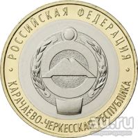 Лот: 18314519. Фото: 2. 10 рублей 2022 год Карачаево-Черкесская... Монеты