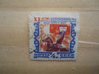 Лот: 21425323. Фото: 3. Ретро Марка: ПОЧТА СССР. ХХ-летие... Красноярск