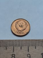 Лот: 18739411. Фото: 2. (№13237) 1 копейка 1986 год,практически... Монеты