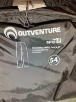 Лот: 20407139. Фото: 2. Quit venture Packable новые штаны. Спортивная одежда