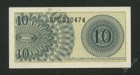 Лот: 2035284. Фото: 2. индозия 10 сен 1964г. люкс. Банкноты